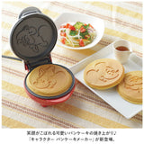 キャラクター パンケーキメーカー 通販 ホットケーキメーカー ホットプレート グリル ホットケーキ パンケーキ キャラクター グッズ おしゃれ かわいい おやつ 朝食 手作り 調理家電