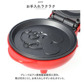 キャラクター パンケーキメーカー 通販 ホットケーキメーカー ホットプレート グリル ホットケーキ パンケーキ キャラクター グッズ おしゃれ かわいい おやつ 朝食 手作り 調理家電