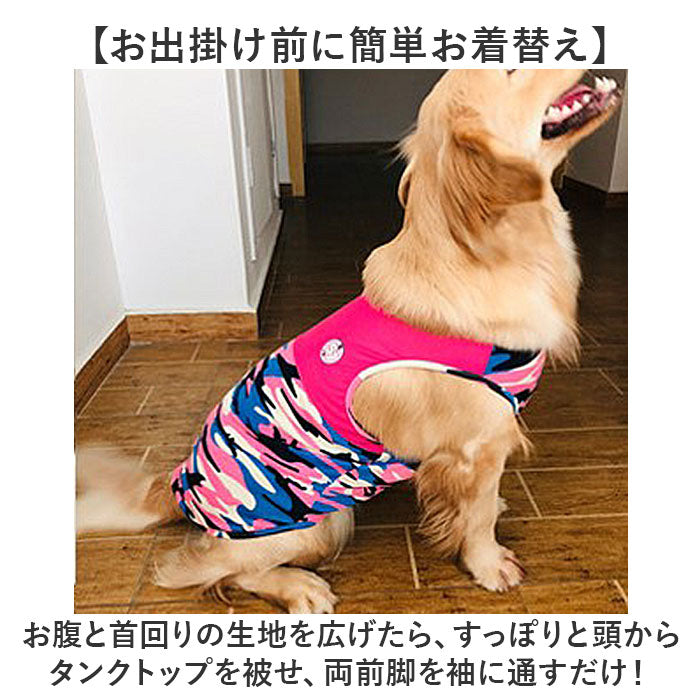 犬 タンクトップ 夏服 大型犬 通販 犬服 犬の服 服 ドッグウェア ノースリーブ 袖なし わんこ服 着せやすい メッシュ 綿100％ 薄手 –  バックヤードファミリー