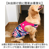 犬 タンクトップ 夏服 大型犬 通販 犬服 犬の服 服 ドッグウェア ノースリーブ 袖なし わんこ服 着せやすい メッシュ 綿100％ 薄手 犬用 いぬ用 夏 夏用 女の子 男の子 柴犬 ハスキー