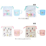 プラコップ 巾着セット 通販 コップ袋 プラスチック コップ 子供 園児 子ども キッズ キャラクター グッズ しんちゃん すみっコぐらし ドラえもん かわいい 幼稚園 保育園 入園グッズ