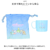 プラコップ 巾着セット 通販 コップ袋 プラスチック コップ 子供 園児 子ども キッズ キャラクター グッズ しんちゃん すみっコぐらし ドラえもん かわいい 幼稚園 保育園 入園グッズ