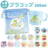 プラコップ 巾着セット 通販 コップ袋 プラスチック コップ 子供 園児 子ども キッズ キャラクター グッズ しんちゃん すみっコぐらし ドラえもん かわいい 幼稚園 保育園 入園グッズ