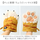 AND PACKABLE アンドパッカブル 鍋つかみ ミトン 猫モチーフ 通販 キッチンミトン なぺつかみ 片手ミトン カフェミトン グリルミトン 猫 ネコ ねこ かわいい 可愛い キッチン