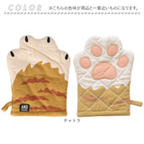 AND PACKABLE アンドパッカブル 鍋つかみ ミトン 猫モチーフ 通販 キッチンミトン なぺつかみ 片手ミトン カフェミトン グリルミトン 猫 ネコ ねこ かわいい 可愛い キッチン