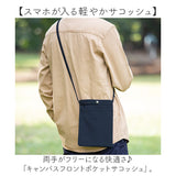 サコッシュ 縦型 通販 ショルダーバッグ 斜めがけ スマホショルダー スマホポーチ ショルダー ポシェット トレードワークス ミニ バッグ レディース メンズ 推しカラー 小さめ 軽量 大人