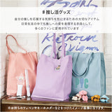 推し活 トートバッグ うちわが入る 通販 推し活トートバッグ 推し活トートバック トート バッグ うちわ 収納 大うちわ キャンバス A4 B4 通学 通勤 無地 シンプル 仕切りあり 仕切り付き