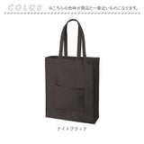 トートバッグ トート 通販 うちわ 推し活 レディース メンズ 推し活グッズ 推しカラー 大うちわ うちわが入る 推し色 メンバーカラー トートバック バッグ バック 肩掛け ショルダー