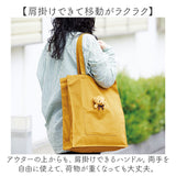 トートバッグ トート 通販 うちわ 推し活 レディース メンズ 推し活グッズ 推しカラー 大うちわ うちわが入る 推し色 メンバーカラー トートバック バッグ バック 肩掛け ショルダー