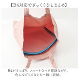 トートバッグ トート 通販 うちわ 推し活 レディース メンズ 推し活グッズ 推しカラー 大うちわ うちわが入る 推し色 メンバーカラー トートバック バッグ バック 肩掛け ショルダー