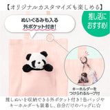 トートバッグ トート 通販 うちわ 推し活 レディース メンズ 推し活グッズ 推しカラー 大うちわ うちわが入る 推し色 メンバーカラー トートバック バッグ バック 肩掛け ショルダー