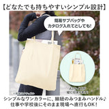トートバッグ トート 通販 推し活 レディース うちわ メンズ うちわが入る バッグ 肩掛け ショルダー 大容量 ライブ コンサート 大きめ メンバーカラー 推しカラー 大うちわ 現場 バック
