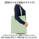 トートバッグ トート 通販 推し活 レディース うちわ メンズ うちわが入る バッグ 肩掛け ショルダー 大容量 ライブ コンサート 大きめ メンバーカラー 推しカラー 大うちわ 現場 バック