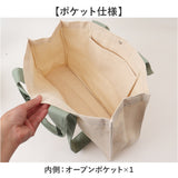 トートバッグ 推し活 トート 通販 レディース メンズ 手提げ ミニトート メンバーカラー 推しカラー 推し色 シンプル おしゃれ コンサート ライブ 缶バッチ 痛バ 大容量 現場 バック 通勤