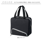 MOTTERU モッテル ランチバッグ 保冷 スマホが立てられる 通販 保冷バッグ 保冷バック ランチバック ランチトート スマホスタンド 保冷ランチバッグ 保冷ランチバック トート 手提げ