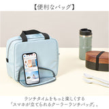 MOTTERU モッテル ランチバッグ 保冷 スマホが立てられる 通販 保冷バッグ 保冷バック ランチバック ランチトート スマホスタンド 保冷ランチバッグ 保冷ランチバック トート 手提げ