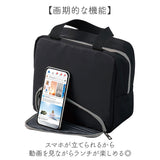 MOTTERU モッテル ランチバッグ 保冷 スマホが立てられる 通販 保冷バッグ 保冷バック ランチバック ランチトート スマホスタンド 保冷ランチバッグ 保冷ランチバック トート 手提げ