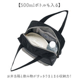 MOTTERU モッテル ランチバッグ 保冷 スマホが立てられる 通販 保冷バッグ 保冷バック ランチバック ランチトート スマホスタンド 保冷ランチバッグ 保冷ランチバック トート 手提げ
