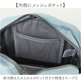 MOTTERU モッテル ランチバッグ 保冷 スマホが立てられる 通販 保冷バッグ 保冷バック ランチバック ランチトート スマホスタンド 保冷ランチバッグ 保冷ランチバック トート 手提げ