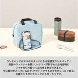 MOTTERU モッテル ランチバッグ 保冷 スマホが立てられる 通販 保冷バッグ 保冷バック ランチバック ランチトート スマホスタンド 保冷ランチバッグ 保冷ランチバック トート 手提げ
