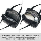 MOTTERU モッテル ランチバッグ 保冷 スマホが立てられる 通販 保冷バッグ 保冷バック ランチバック ランチトート スマホスタンド 保冷ランチバッグ 保冷ランチバック トート 手提げ