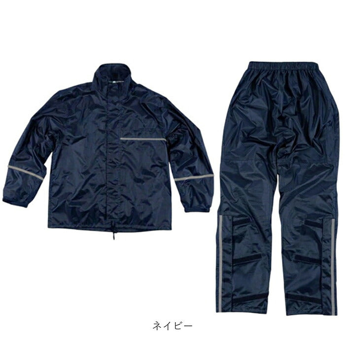 CUTTER & BUCK レインウェア 上下セット ネイビー CUTTER & BUCK レインウェア 上下セット ネイビー CUTTER & BUCK
