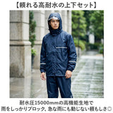 レインウェア 上下 メンズ 通販 レインウエア 上下セット レインスーツ レインコート カッパ 合羽 かっぱ 男性 男子 大人用 通学 通勤 レディース 大きいサイズ 自転車 バイク 作業用