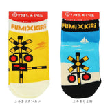 キッズ 靴下 男の子 通販 ソックス 電車 鉄道 くつした 子供 こども 15cm〜20cm かわいい 幼児 女の子 かっこいい くるぶし丈 ショート おしゃれ オシャレ ユニセックス 鉄道柄 誕生祝い