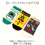 キッズ 靴下 男の子 通販 ソックス 電車 鉄道 くつした 子供 こども 15cm〜20cm かわいい 幼児 女の子 かっこいい くるぶし丈 ショート おしゃれ オシャレ ユニセックス 鉄道柄 誕生祝い
