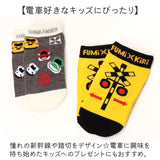 キッズ 靴下 男の子 通販 ソックス 電車 鉄道 くつした 子供 こども 15cm〜20cm かわいい 幼児 女の子 かっこいい くるぶし丈 ショート おしゃれ オシャレ ユニセックス 鉄道柄 誕生祝い