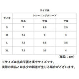 トレーニンググローブ ハーフ 通販 筋トレグローブ ウェイトグローブ フィットネスグローブ グローブ 手袋 レディース メンズ 怪我防止 サポーター プロテクター マメ防止 フィンガーレス