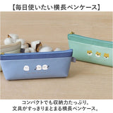 ペンポーチ かわいい 通販 ペンケース 文房具入れ 文具入れ 筆箱 筆入れ 文具ケース 学用品 フラットポーチ ペン入れ 横長 チャック コード入れ コード収納 可愛い おしゃれ オシャレ