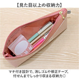 ペンポーチ かわいい 通販 ペンケース 文房具入れ 文具入れ 筆箱 筆入れ 文具ケース 学用品 フラットポーチ ペン入れ 横長 チャック コード入れ コード収納 可愛い おしゃれ オシャレ