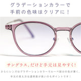 メガネ型ルーペ 通販 ルーペ眼鏡 拡大鏡 1.6倍 眼鏡ルーペ ルーペメガネ ルーペサングラス かわいい オシャレ おしゃれ スマホ PC スマートフォン パソコン レディース サングラス 眼鏡