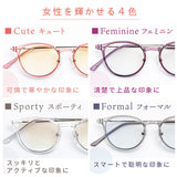 メガネ型ルーペ 通販 ルーペ眼鏡 拡大鏡 1.6倍 眼鏡ルーペ ルーペメガネ ルーペサングラス かわいい オシャレ おしゃれ スマホ PC スマートフォン パソコン レディース サングラス 眼鏡