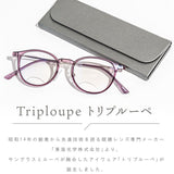 メガネ型ルーペ 通販 ルーペ眼鏡 拡大鏡 1.6倍 眼鏡ルーペ ルーペメガネ ルーペサングラス かわいい オシャレ おしゃれ スマホ PC スマートフォン パソコン レディース サングラス 眼鏡