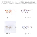 メガネ型ルーペ 通販 ルーペ眼鏡 拡大鏡 1.6倍 眼鏡ルーペ ルーペメガネ ルーペサングラス かわいい オシャレ おしゃれ スマホ PC スマートフォン パソコン レディース サングラス 眼鏡