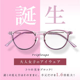 メガネ型ルーペ 通販 ルーペ眼鏡 拡大鏡 1.6倍 眼鏡ルーペ ルーペメガネ ルーペサングラス かわいい オシャレ おしゃれ スマホ PC スマートフォン パソコン レディース サングラス 眼鏡