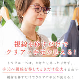 メガネ型ルーペ 通販 ルーペ眼鏡 拡大鏡 1.6倍 眼鏡ルーペ ルーペメガネ ルーペサングラス かわいい オシャレ おしゃれ スマホ PC スマートフォン パソコン レディース サングラス 眼鏡