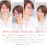 メガネ型ルーペ 通販 ルーペ眼鏡 拡大鏡 1.6倍 眼鏡ルーペ ルーペメガネ ルーペサングラス かわいい オシャレ おしゃれ スマホ PC スマートフォン パソコン レディース サングラス 眼鏡