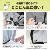 サイクルカバー 電動自転車 通販 自転車カバー 電動自転車カバー レインカバー 自転車 カバー 子供乗せ ハイバック 風飛び防止 盗難防止 撥水 防水 厚手 丈夫 uvカット 防風 破れにくい