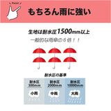 サイクルカバー 電動自転車 通販 自転車カバー 電動自転車カバー レインカバー 自転車 カバー 子供乗せ ハイバック 風飛び防止 盗難防止 撥水 防水 厚手 丈夫 uvカット 防風 破れにくい