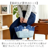 ロープハンドル トートバッグ 通販 トート バッグ アニマルトート 鞄 かばん カバン 持ち手 ロープ レディース タルティーヌ ファスナー付き 猫 ねこ ネコ Cat キャット 軽量 軽い 大人