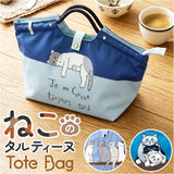 ロープハンドル トートバッグ 通販 トート バッグ アニマルトート 鞄 かばん カバン 持ち手 ロープ レディース タルティーヌ ファスナー付き 猫 ねこ ネコ Cat キャット 軽量 軽い 大人