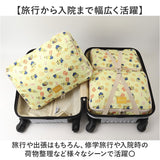 旅行便利グッズ トラベルポーチ 通販 化粧ポーチ 大きめ 大きい メイクポーチ コンパクト 小物入れ ポーチ おしゃれ 北欧 キャラクター 可愛い かわいい お洒落 便利 バックインバッグ