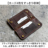 トラッカーウォレット 通販 日本製 KC,s ケイシイズ ロングウォレット バイカーズウォレット ヴィンテージ風 ライダースウォレット ウォレットチェーン付き メイドインジャパン 馬革
