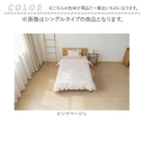 布団カバーセット ダブル 通販 フリル 掛布団カバー ボックスシーツ 枕カバー 裾フリル ベットカバー 布団カバー ふとんカバーセット 寝具カバー 可愛い かわいい おしゃれ ナチュラル