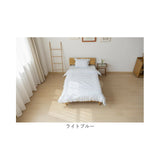 布団カバーセット ダブル 通販 フリル 掛布団カバー ボックスシーツ 枕カバー 裾フリル ベットカバー 布団カバー ふとんカバーセット 寝具カバー 可愛い かわいい おしゃれ ナチュラル