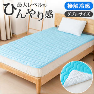 敷パッド ダブル 通販 接触冷感敷パッド 接触冷感敷きパッド 敷きパッド 冷感敷パッド 冷感敷きパッド クールマット 接触冷感 ベッドシーツ パッドシーツ 敷きパット ズレにくい