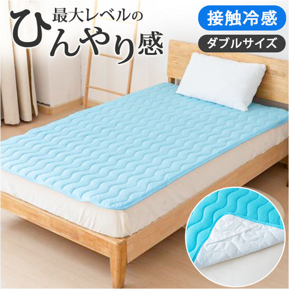 敷パッド ダブル 通販 接触冷感敷パッド 接触冷感敷きパッド 敷きパッド 冷感敷パッド 冷感敷きパッド クールマット 接触冷感 ベッドシーツ パッドシーツ 敷きパット ズレにくい